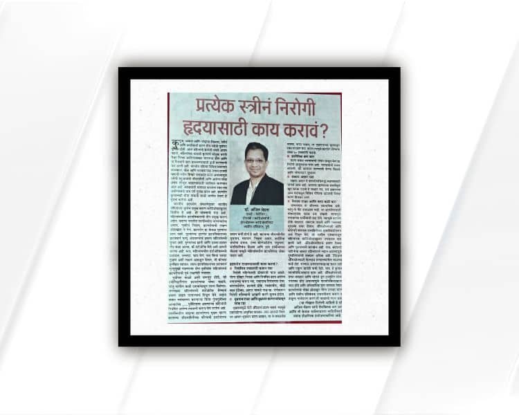 Dr. Mehta Article 2